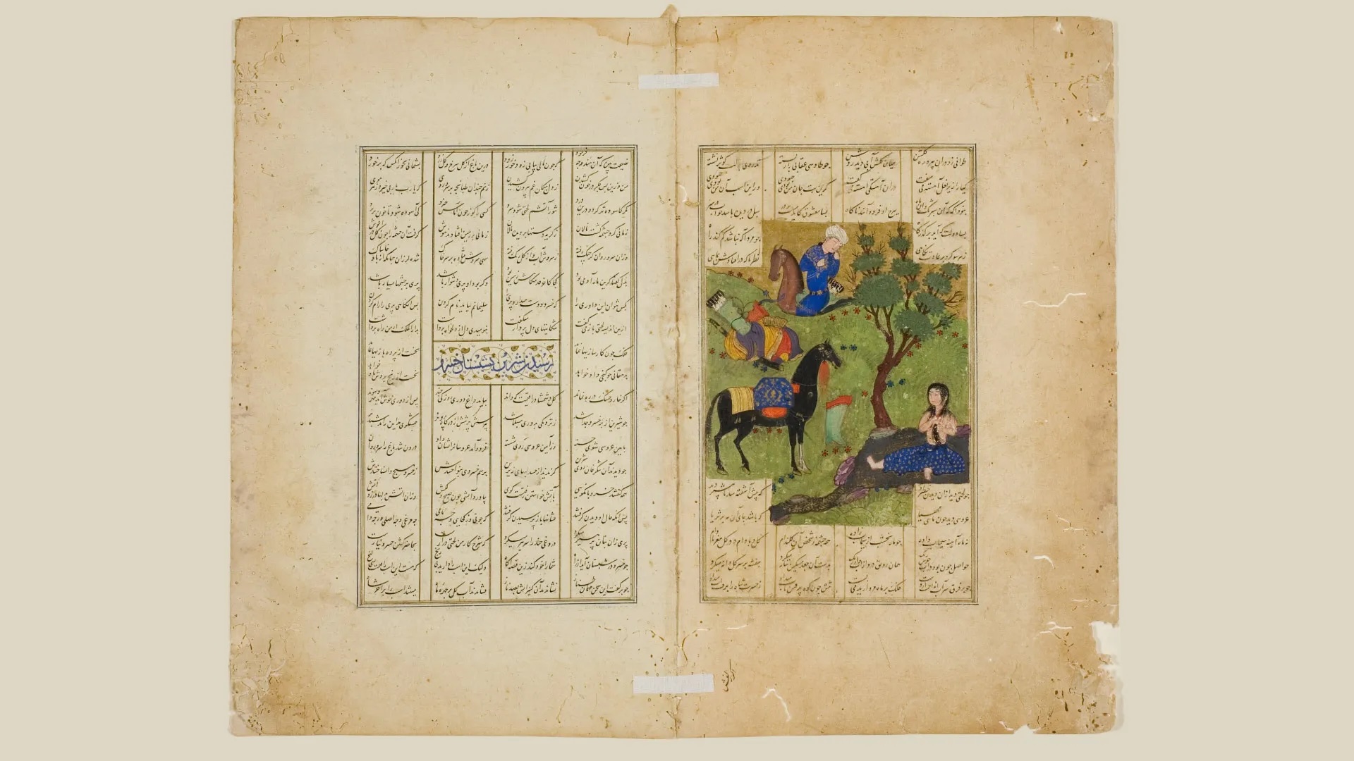 An ancient manuscript depicting an illustration from the story of Khusrau Gazing at Shirin